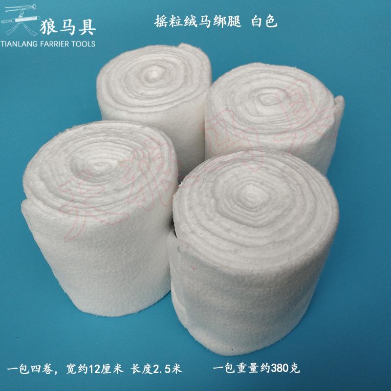 白色马绑腿-