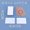 Tarjetas Blancas Holandesas al por Mayor Tarjetas en Blanco Palabras en Inglés DIY Dibujo a Mano Escritura Fonética Tarjeta Blanca Dura para Memorizar