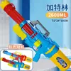 Juguete infantil para el Festival del Salpicado de Agua pistola de agua de extracción pistola de agua de pata juguete de puesto de agua para flotar en la playa pistola de agua al por mayor