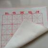 Suministros del Fabricante Fieltro de Rejilla de Arroz para Caligrafía y Pintura, Fieltro para Caligrafía y Pintura Tradicional China, Fieltro Creativo de Rejilla de Arroz para Caligrafía y Pintura, y Pinceles