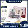 Por Baoyi dispositivo de ventosa a vácuo 12 latas CuppingSet transfronteiriço Temu24 latas bombeamento ventosa beleza medicina chinesa