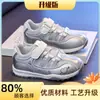 Novos Tênis Esportivos Infantis Primavera e Outono para Meninas, Tênis Casuais Respiráveis para Correr para Meninas Pequenas, Tênis Cortez Infantis da Moda para Crianças de Média e Idade