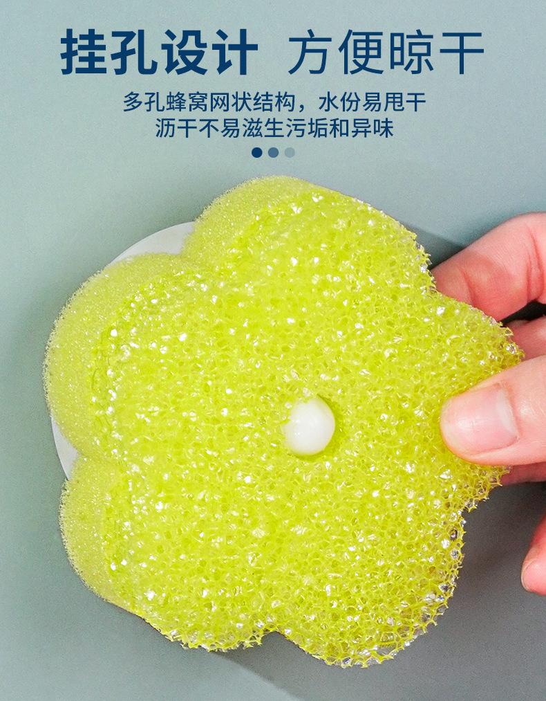 温感海绵-详情_10.jpg