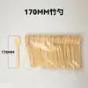 Faca, Garfo e Colher de Bambu Descartáveis Fornecimento Direto da Fábrica Personalizável Comida Ocidental Faca, Garfo, Colher de Bambu, Garfinho de Sobremesa