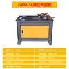 Gwh36 Máquina Hidráulica de Dobra em Arco para Vergalhão de Aço Máquina de Dobra Circular CNC Máquina de Dobra em Arco para Tubo de Aço Perfil Angular Perfil U Multifuncional em Estoque