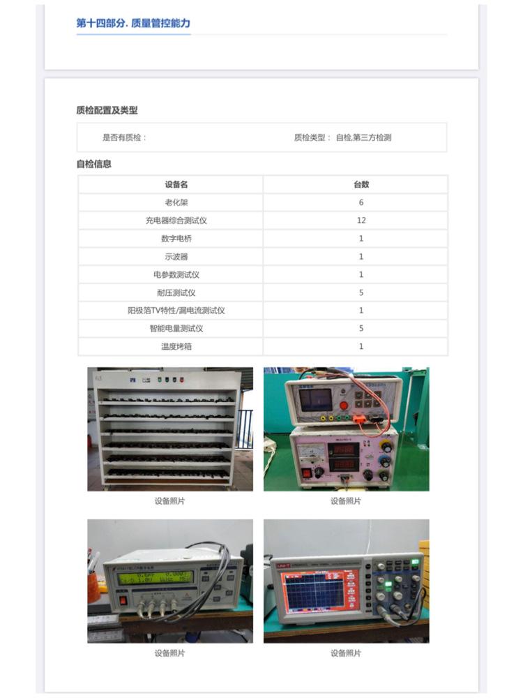 微信图片_20191009102409