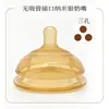 Panadero madre e hijo fábrica mayoreo boca ancha 7cm tetina de silicona líquida cuchara para papilla boquilla de paja para beber de pico de pato