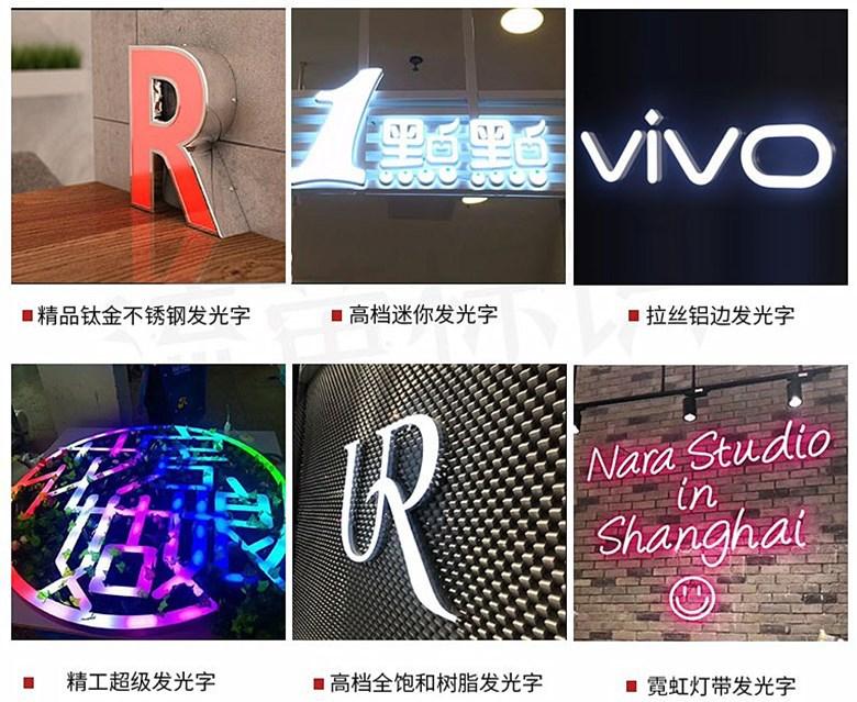 各种字组合图1_副本