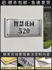 Placa de Número de Casa Residência Personalizada Exterior Aço Inoxidável Sinal Exterior Villa Número Porta de Entrada Dourado