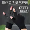 Guantes finos sin dedos, resistentes al desgaste, transpirables, antideslizantes, para pesca, entrega de alimentos, ciclismo, trabajo, hombres y mujeres, protección laboral, resistentes al desgaste, antideslizantes, protección solar