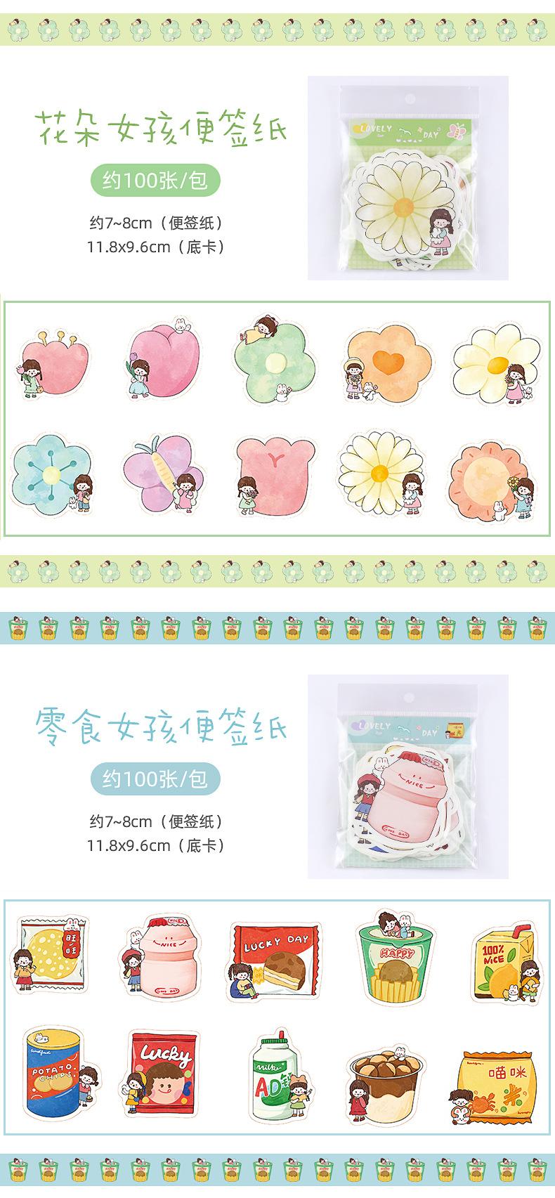 卡通异形便签纸_03