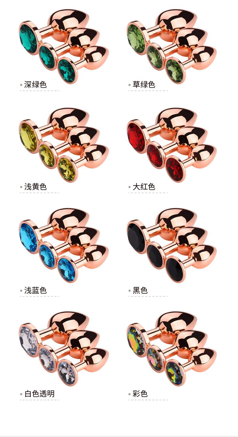 金色肛塞圆形底详情页_08