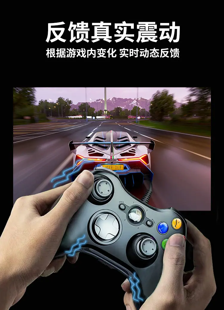 多黑中(单马达双震动)