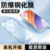 Protector de Pantalla de Vidrio Templado Sanjieshi Desbloqueo Instantáneo para Xiaomi 15, Pantalla Completa Ultrasónica Xiaomi 17Max, Película para Teléfono 17Pm, 17t