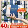 60 Pacotes de Papel Toalha em uma Caixa Inteira, Pacote Doméstico Portátil Econômico, Lenço Facial no Atacado, Papel Higiênico, Lenços de Mão