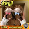 Chanclas de Dibujos Animados Lindas y Dulces Transfronterizas Chanclas Nuevas de Aspecto Elegante Sandalias Versátiles para Exteriores y Ocio