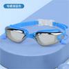 Nuevas gafas de natación para niños de silicona HD, impermeables, antivaho, multicolor, para niños y niñas, gafas de natación universales, gafas de entrenamiento