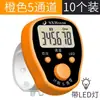 Mostrador con Pantalla Digital Electrónica, Contador de Dedos, Contador de Anillo, Contador de Personas, Contador de Tráfico, Dispositivo de Conteo