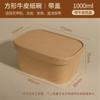 Caja de Embalaje de Papel de Embalaje Marrón Desechable Engrosado de Grado Alimenticio para Hogar Comercial para Llevar Papel de Embalaje Fiambrera Rectangular con Tapa