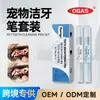 Set de Plumas Limpiadoras de Dientes para Mascotas Furriyo Limpieza de Dientes y Eliminación del Mal Aliento para Perros y Gatos Kit de Cuidado Bucal para Mascotas