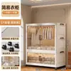 Armario de gran capacidad sin instalación para guardar ropa de adultos y niños, armario sencillo para artículos varios de dormitorio, armario de almacenamiento plegable