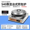 Sartén Eléctrica Comercial para Freír Bollos en Comedores, Máquina Eléctrica Totalmente Automática para Freír Empanadillas, Freidora Eléctrica para Tortitas para Bollos