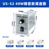 Modelos de controlador de velocidad: 25W, 60W, 90W, 120W, 250W, 300W, 400W, control de avance y retroceso monofásico AC 220V.