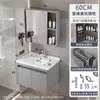 Juego de gabinete de baño de panal de aluminio espacial, gabinete de lavabo totalmente de aluminio, gabinete de lavabo de baño