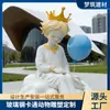 Escultura de Dibujos Animados de Fibra de Vidrio, Escultura del Principito de Dibujos Animados, Adorno de Escultura de Personaje de Dibujos Animados con Tema de Zoológico