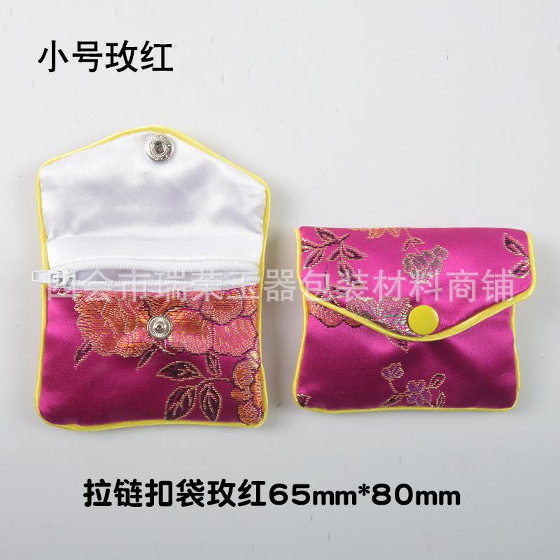 小号玫红.jpg