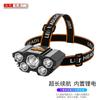 Linterna frontal potente de 5 luces, súper brillante, carga USB, para pesca nocturna, tiro largo, LED, lámpara de cabeza de trabajo montada en la cabeza, lámpara de pesca, lámpara de iluminación