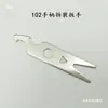 Chave de Desmontagem e Montagem de Rolamento para Reparo e Substituição de Manípulo de Máquina Digital Qiangzuan Shixin 204 102L 102Ln105L103L