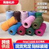 Cuerda de Algodón Trenzada Hecha a Mano de 4 mm con Núcleo de Color para Etiquetas, Unión de Tapices y Cordones