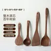Espátula de madera de ébano para uso doméstico, sartén antiadherente, espátula para saltear, espátula de madera, madera, madera, cuchara para sopa, cuchara para arroz, utensilios de cocina, cuchara de madera
