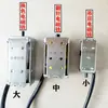 Accesorios para Máquina de Tejer Recta Computarizada Dawe Wei, Cixing, Lianxing, Fengfan, Qianglong: Ganchos Magnéticos, Cambio de Color, Boquillas para Hilo, Giro de Agujas