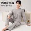 Pijama 100% Algodão Masculino, Novo Outono Gola Redonda Pulôver, Transmissão ao Vivo Transfronteiriça Roupa de Casa Masculina Conjunto de Duas Peças