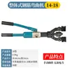 Máquina Manual Hidráulica para Dobrar Vergalhão de Aço, Máquina Portátil Elétrica para Dobrar Vergalhão Redondo de Aço Rosqueado Manual, Máquina de Dobrar Estribos 10-18