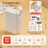 Jingchen 110 Impresora de Etiquetas Portátil de Mano para Uso Doméstico Mini Bluetooth Impresora Térmica Pequeña para Precios Códigos de Barras Ruide Zhu