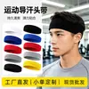 Faixa de cabeça tipo toalha absorvente de suor para esportes, fitness, yoga, faixa de cabeça de malha respirável para corrida, badminton, yoga, lenço de cabeça de algodão para prevenir o suor