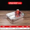 Lavabo cuadrado de acero inoxidable 304, plato cuadrado rectangular, bandeja plana con tapa, caja cuadrada, plato de comida rápida, tazón de buffet