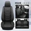 Cojines de asiento de coche de cobertura completa hechos a medida, disponibles para vehículos de cinco, uno y dos asientos, hechos de cuero, adecuados para todas las estaciones