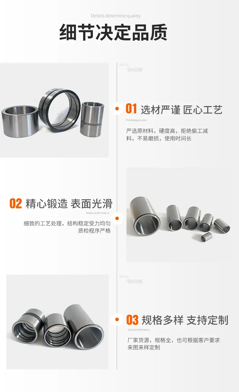 轴套_08.jpg