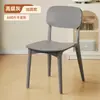 Cadeiras de Plástico Espessadas para Jantar em Casa, Cadeiras de Jantar com Encosto, Cadeiras de Mesa de Jantar para Uso de Aluguel, Novos Bancos de Jantar para Restaurantes Comerciais