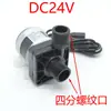 Bomba Submersível DC 12V Micro Alta Vazão Ajustável Pequena Bomba de Água Sem Escovas Porta de 1/2 polegada Bomba para Máquina de Lavar Cabelo Bomba de Reforço