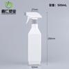 Fabricante de frasco de spray desinfetante de frasco de purificação de óleo de 500 ml Frasco de spray de névoa fina de 300 ml Frasco de spray químico diário multi-estilo