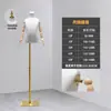 Colgante de Gama Alta para Niños Accesorios de Modelo de Mano Ropa para Niños Hombres y Mujeres de Medio Cuerpo Exhibidor de Cuerpo Completo Muñecos para Ventana de Ropa para Niños