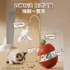 Novo Copo Teaser para Gatos com Haste, Gadget de Autoentretenimento com Sino e Erva-do-Gato, Brinquedo Removível e Lavável para Pets