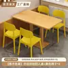 Conjunto de Mesa y Sillas para Comida Rápida Combinación Restaurante Diner Hamburguesería Tienda de Té con Leche Mesa Rectangular Tienda de Snacks Catering Mesa Comercial