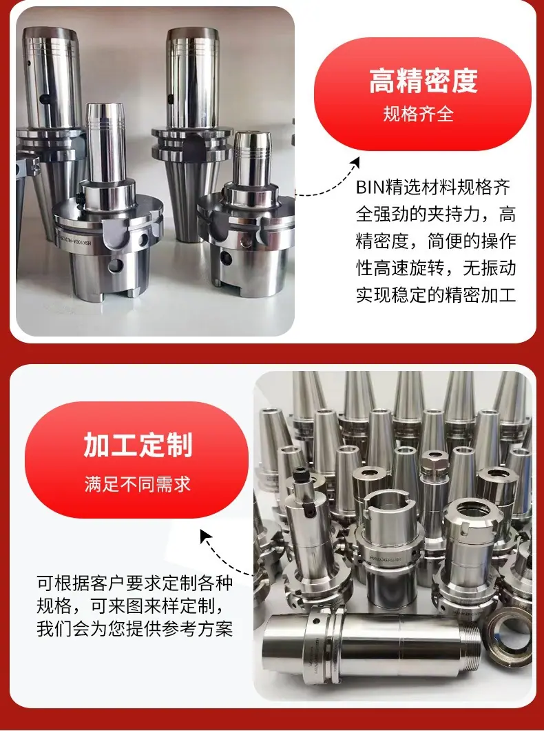 HSK63A刀柄_08.jpg
