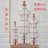 Soporte de exhibición para muñecas muñeca de escritorio tridimensional estudiante enseñanza villano modelo soporte soporte soporte dos puntos mascota